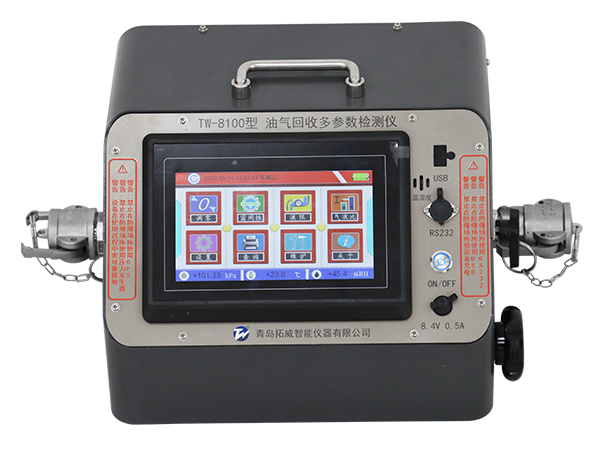 TW-8100型  油氣回收多參數(shù)檢測(cè)儀 8100.jpg